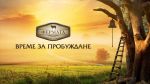 „Фермата“ започва на 11 септември по bTV