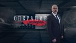 Била ли е Атлантида край Варна? – отговорите в първото за сезона издание на „Операция История“ по Bulgaria ON AIR 